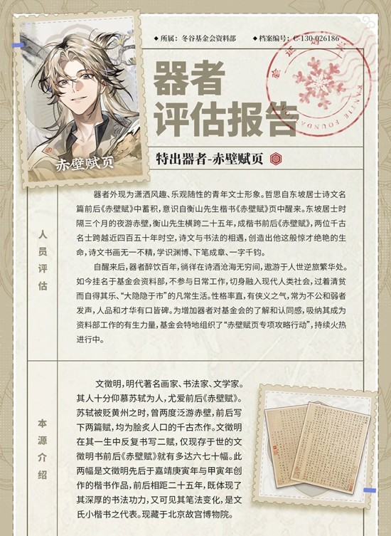 �ﻪ���������޶�����ǰհ