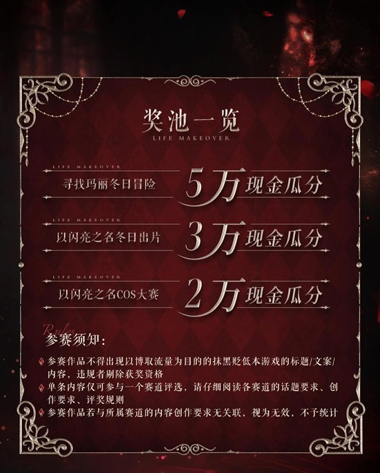 以闪亮之名寻找玛丽_wishdown.com 以闪亮之名寻找玛丽_wishdown.com