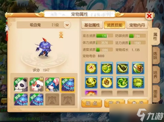 ���λ����α�����ô�� 5��ϳɼ��ɽ���������Ʒ�ٻ��ޡ�