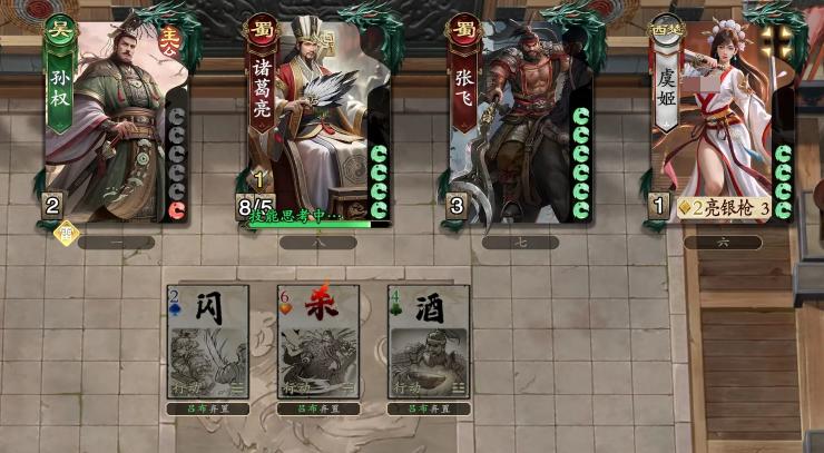 《名将杀》项羽技能效果介绍_wishdown.com 《名将杀》项羽技能效果介绍_wishdown.com