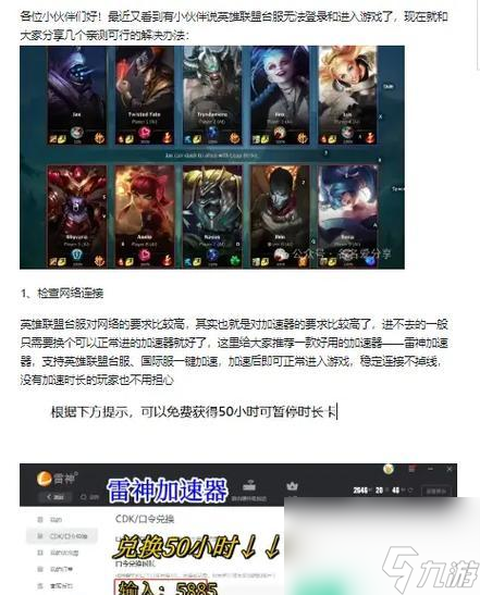 Ӣ�������޷�����ʱӦ����ô�� ���ܵ�ԭ����ʲô