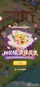 �ҵĻ�԰����������ͻ���