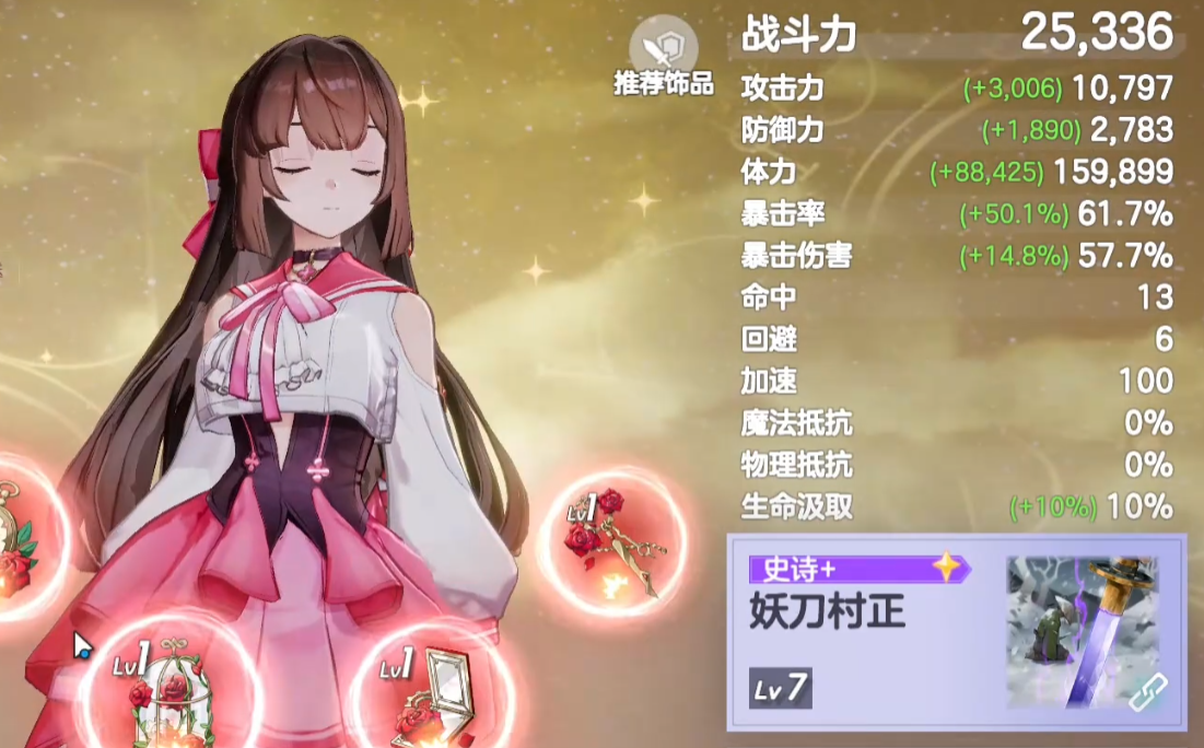 ������ʫƪ��PVP��ǿ���ݴ��乥��