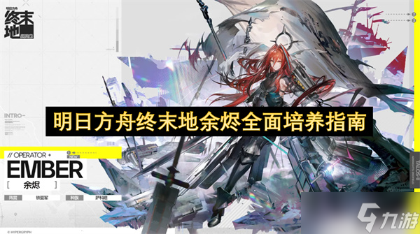 ���շ�����ĩ�����ȫ������ָ��