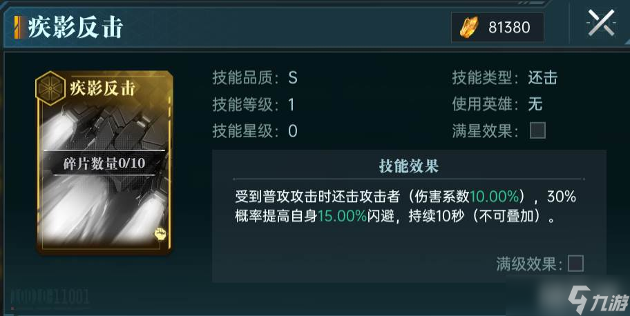 ��Ⱥ�Ǽ�Ԫ����ޱӢ���淨