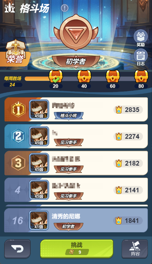 ����ǿ�������񶷳�