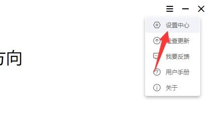 联想电脑管家如何关闭自动升级_wishdown.com 联想电脑管家如何关闭自动升级_wishdown.com