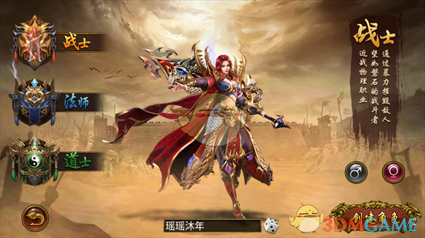 �����Ǵ��桷ְҵ����