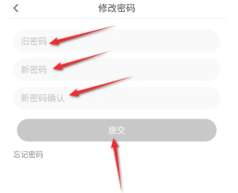 少儿趣配音app密码修改方法_wishdown.com 少儿趣配音app密码修改方法_wishdown.com