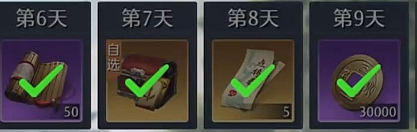 《九牧之野》内城攻略_wishdown.com 《九牧之野》内城攻略_wishdown.com