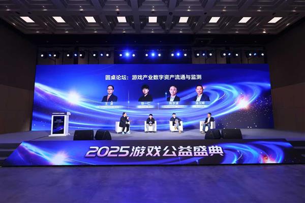 ��������2025��Ϸ����ʢ�䡱���Ϻ�����  ���������μ�