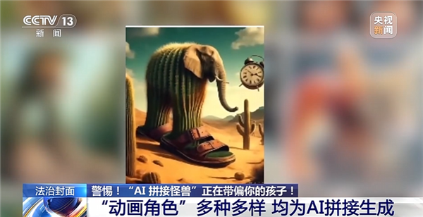 �����������ƴ�ӣ������ع����ɽ����������AIħ�Ĺ��޴�ƫ����