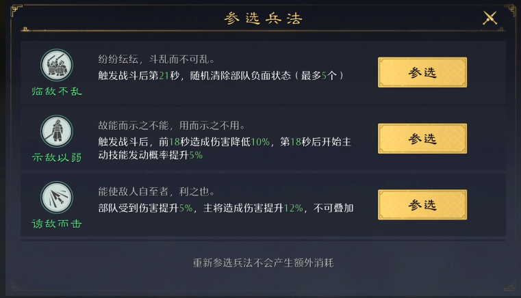 ����֮Ұ�����ɻ�����