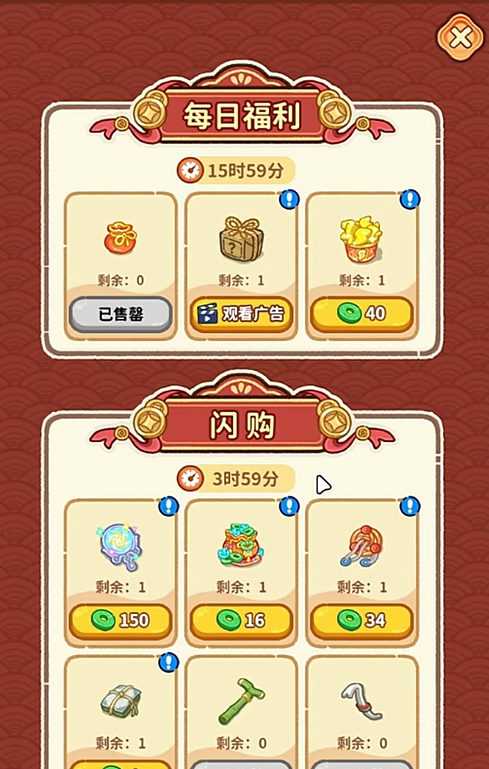 萤火夜话秘宝活动玩法攻略_wishdown.com 萤火夜话秘宝活动玩法攻略_wishdown.com