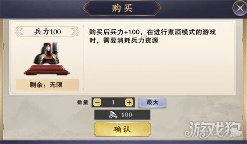 名将杀兵临城下模式怎么玩_wishdown.com 名将杀兵临城下模式怎么玩_wishdown.com