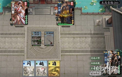 名将杀兵临城下模式怎么玩_wishdown.com 名将杀兵临城下模式怎么玩_wishdown.com