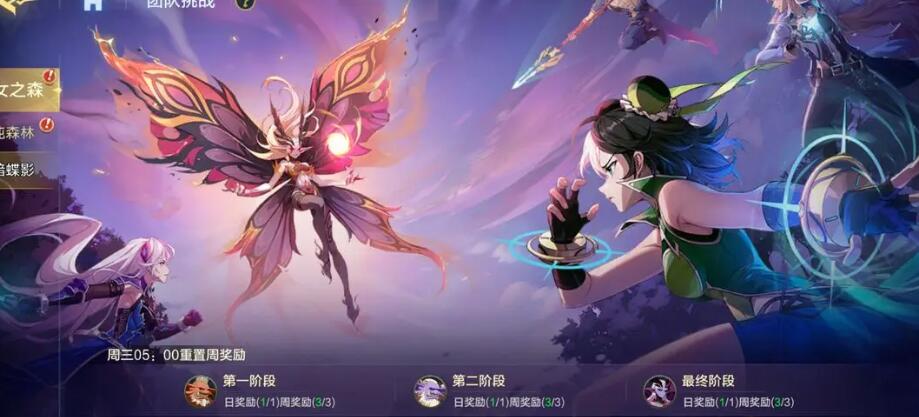 时空猎人觉醒六人本攻略_wishdown.com 时空猎人觉醒六人本攻略_wishdown.com