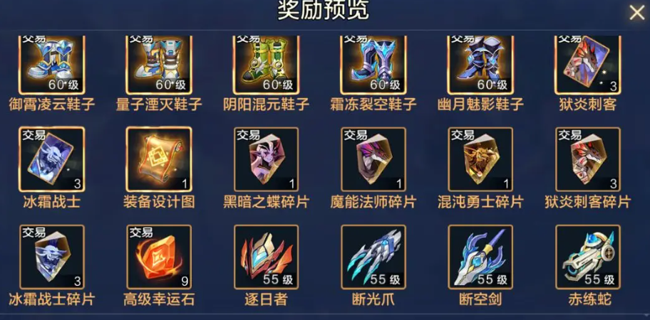 时空猎人觉醒六人本攻略_wishdown.com 时空猎人觉醒六人本攻略_wishdown.com