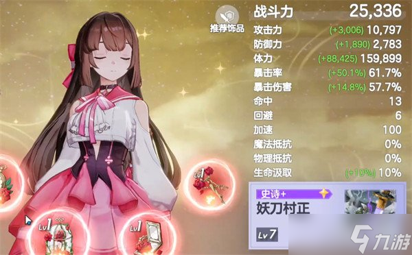 ����ʫƪPVP������ô���� PVP���ݴ��乥��