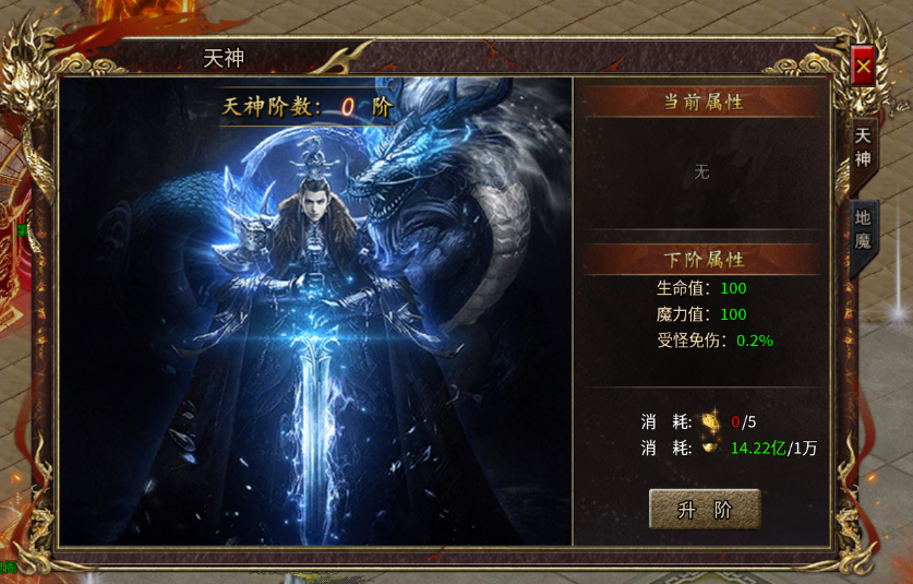 ��ȫ�����꡷�����ħ