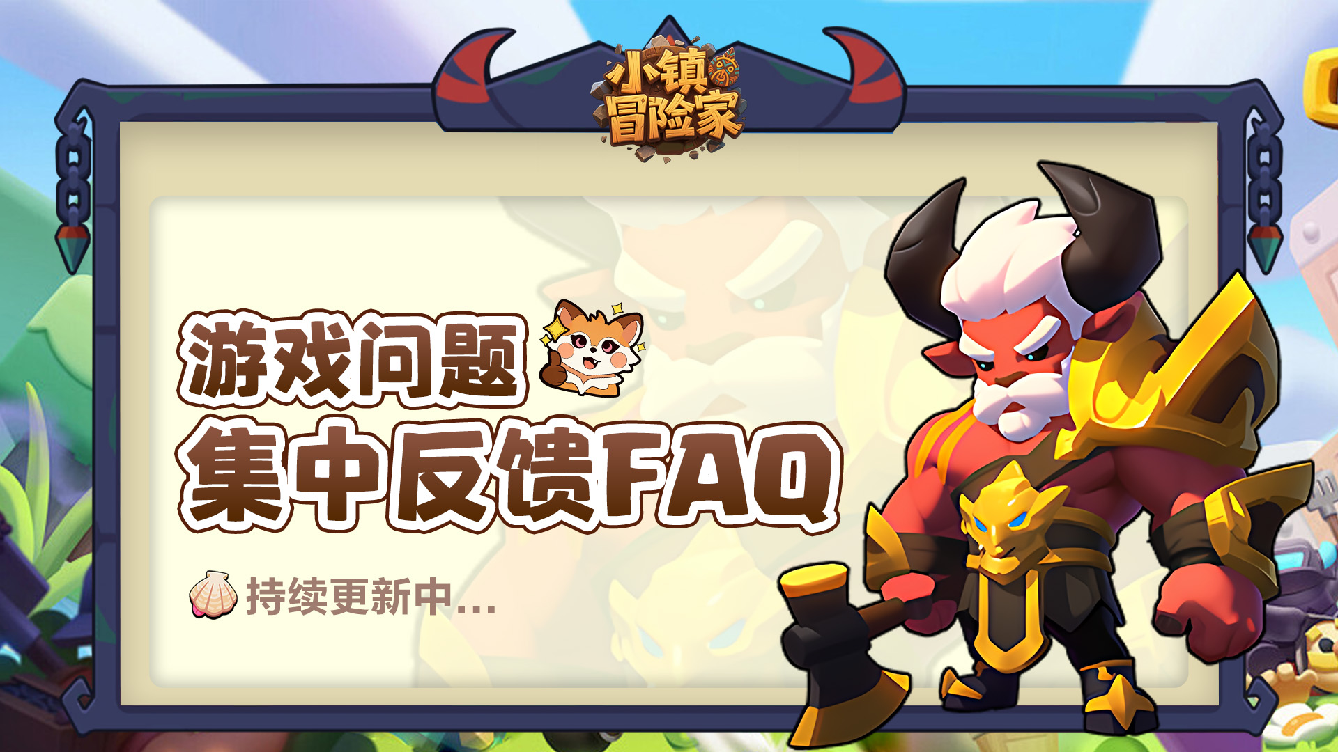 ��С��ð�ռҡ�����BUG������