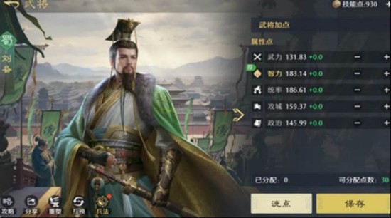 九牧之野拆迁队有什么作用_wishdown.com 九牧之野拆迁队有什么作用_wishdown.com