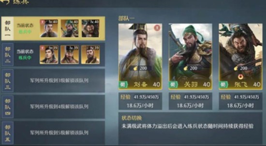 ����֮Ұ��Ǩ����ʲô����