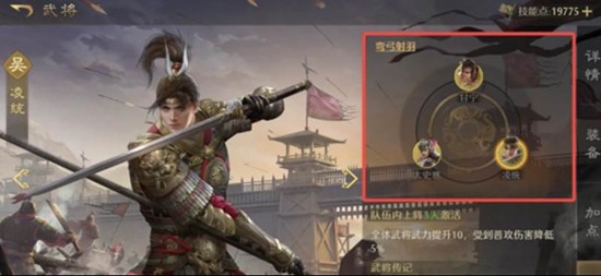 九牧之野拆迁队有什么作用_wishdown.com 九牧之野拆迁队有什么作用_wishdown.com