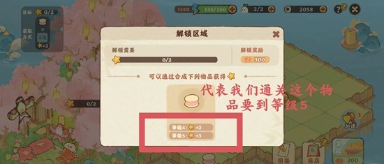 桃源深处有人家三秋梦合攻略_wishdown.com 桃源深处有人家三秋梦合攻略_wishdown.com