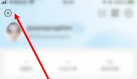 盒马鲜生app长辈模式设置方法_wishdown.com 盒马鲜生app长辈模式设置方法_wishdown.com