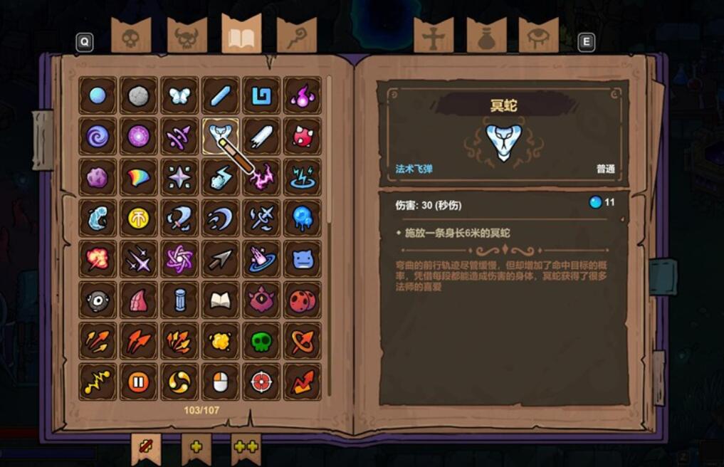 魔法工艺手游灵魂套装怎么玩_wishdown.com 魔法工艺手游灵魂套装怎么玩_wishdown.com