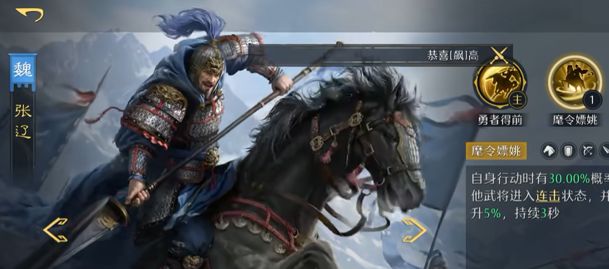 九牧之野阵前点将活动介绍_wishdown.com 九牧之野阵前点将活动介绍_wishdown.com