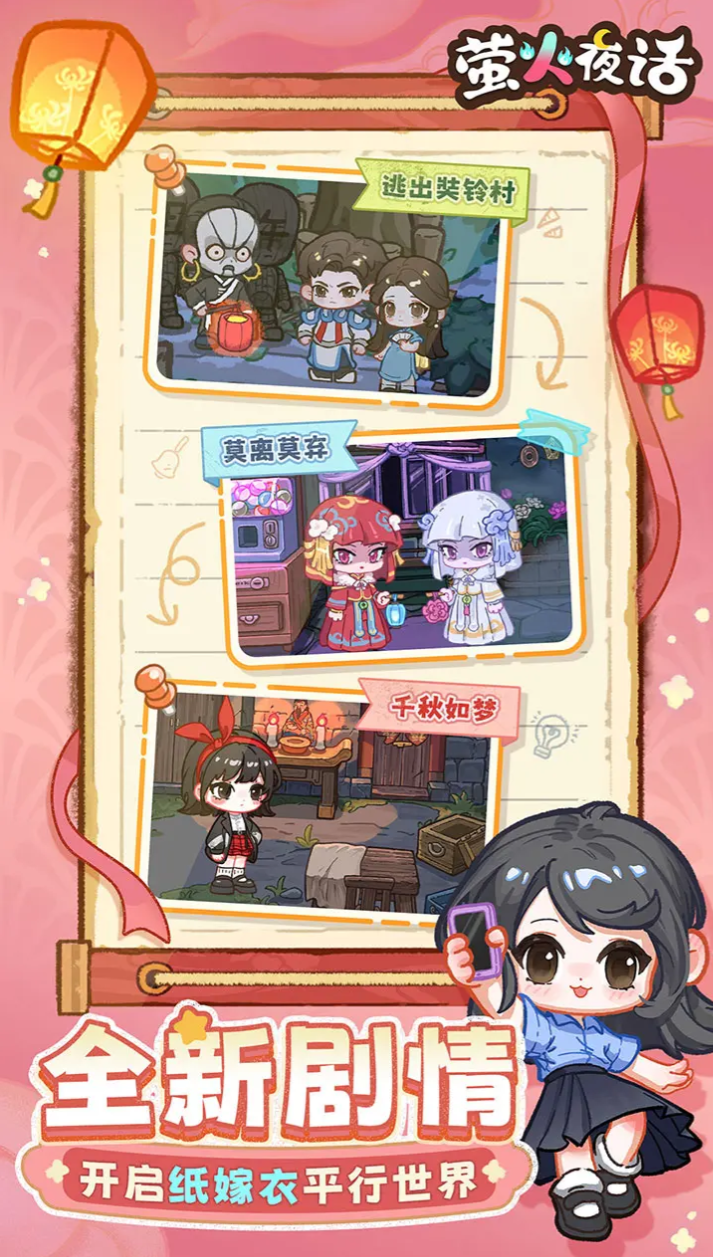 ө��ҹ����Ϸ����۽���