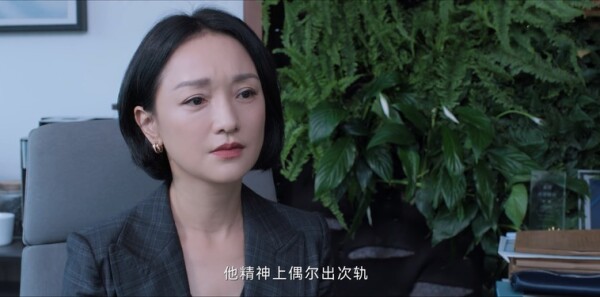 不完美受害人第10集剧情介绍_wishdown.com 不完美受害人第10集剧情介绍_wishdown.com