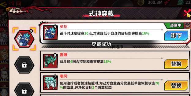 艾尔指挥官氪金攻略_wishdown.com 艾尔指挥官氪金攻略_wishdown.com