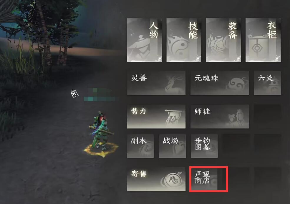 天下万象声望怎么获取_wishdown.com 天下万象声望怎么获取_wishdown.com