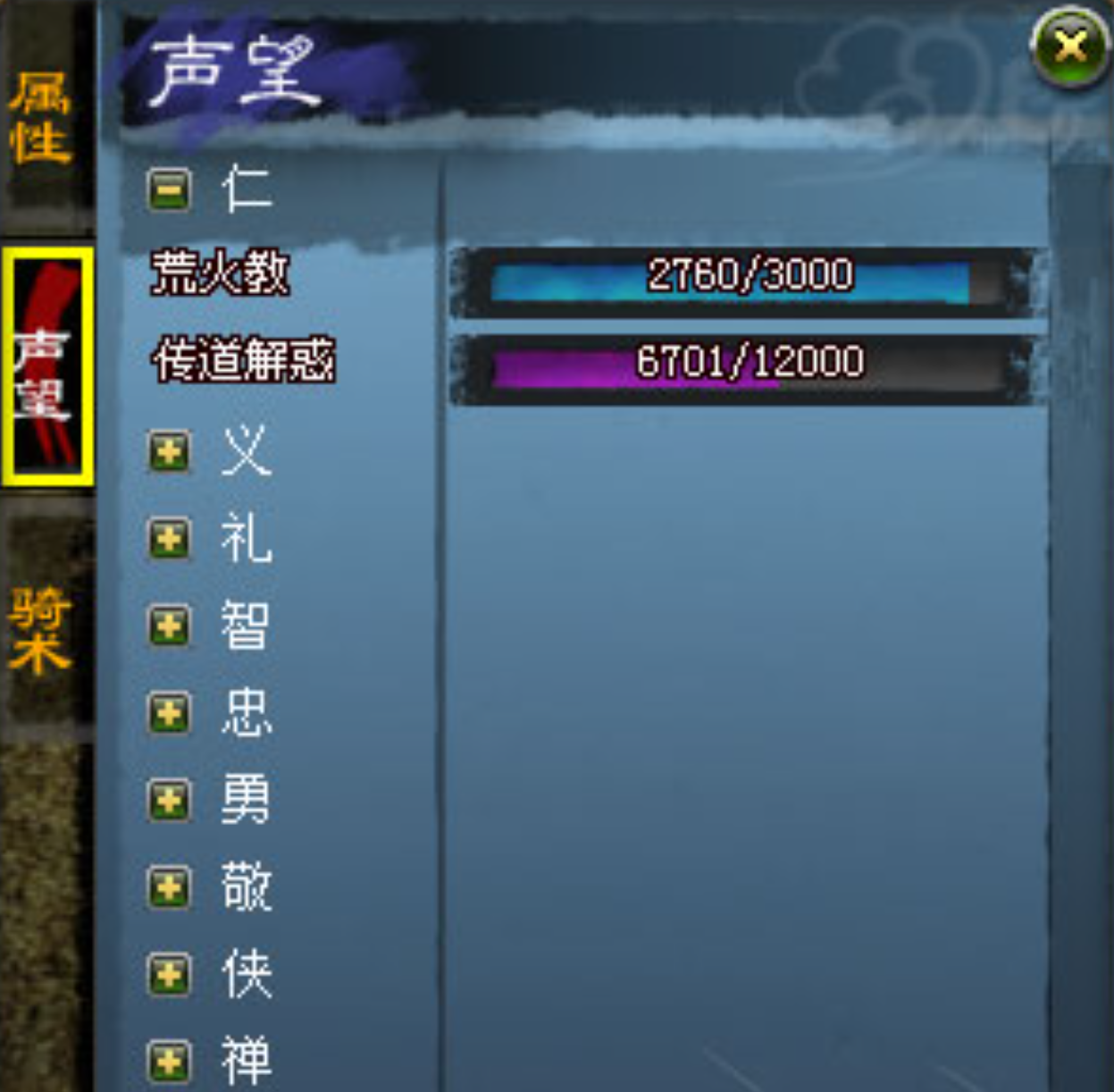 天下万象声望怎么获取_wishdown.com 天下万象声望怎么获取_wishdown.com