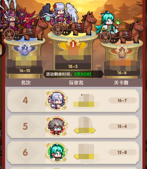 艾尔指挥官无限城如何通关_wishdown.com 艾尔指挥官无限城如何通关_wishdown.com