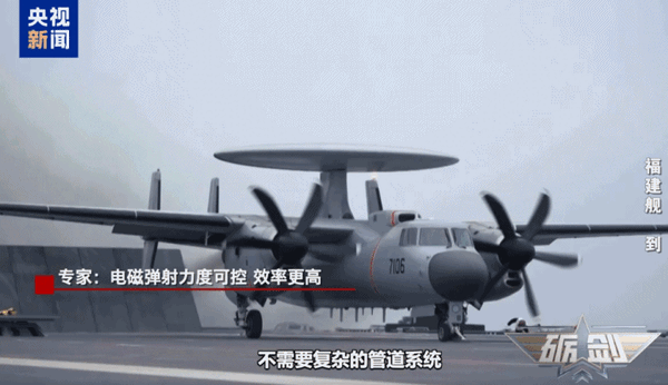 真瞬间刹停!央视播出福建舰电磁弹射超近画面:太震撼_wishdown.com 真瞬间刹停!央视播出福建舰电磁弹射超近画面:太震撼_wishdown.com