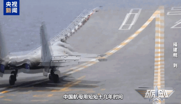 真瞬间刹停!央视播出福建舰电磁弹射超近画面:太震撼_wishdown.com 真瞬间刹停!央视播出福建舰电磁弹射超近画面:太震撼_wishdown.com