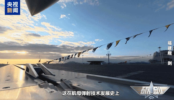 真瞬间刹停!央视播出福建舰电磁弹射超近画面:太震撼_wishdown.com 真瞬间刹停!央视播出福建舰电磁弹射超近画面:太震撼_wishdown.com