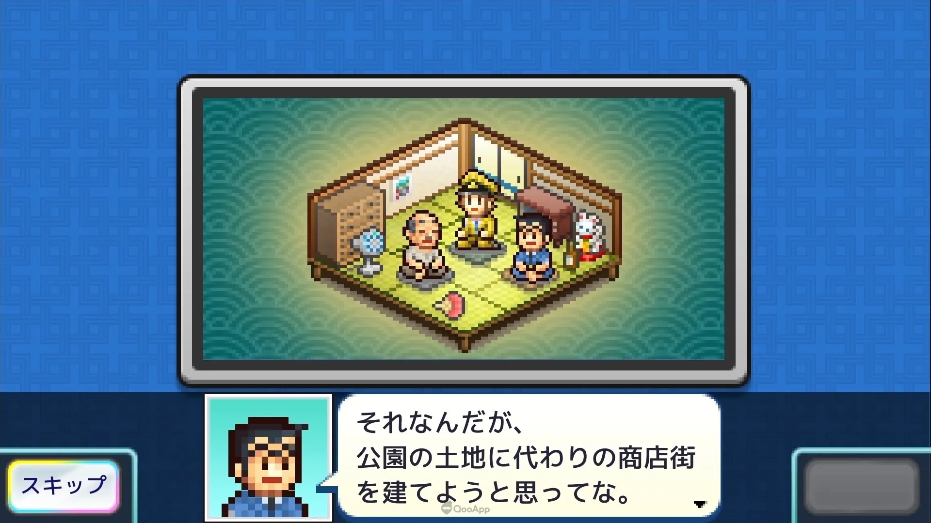 乌龙派出所:阿两的商店街物语什么时候出 公测上线时间预告_wishdown.com 乌龙派出所:阿两的商店街物语什么时候出 公测上线时间预告_wishdown.com