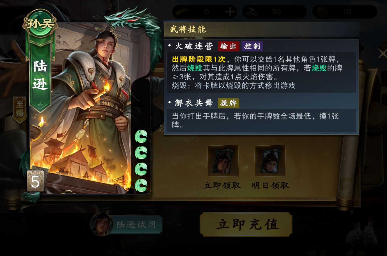 名将杀英雄获取方式全攻略_wishdown.com 名将杀英雄获取方式全攻略_wishdown.com