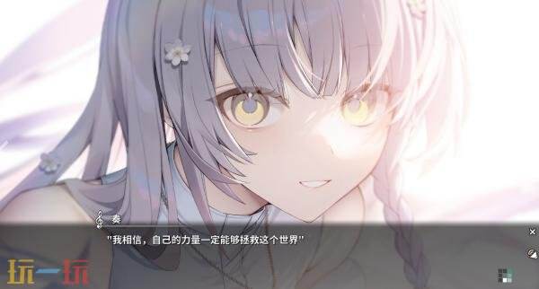 视觉小说《KANADE》Switch版现已在日服上线_wishdown.com 视觉小说《KANADE》Switch版现已在日服上线_wishdown.com