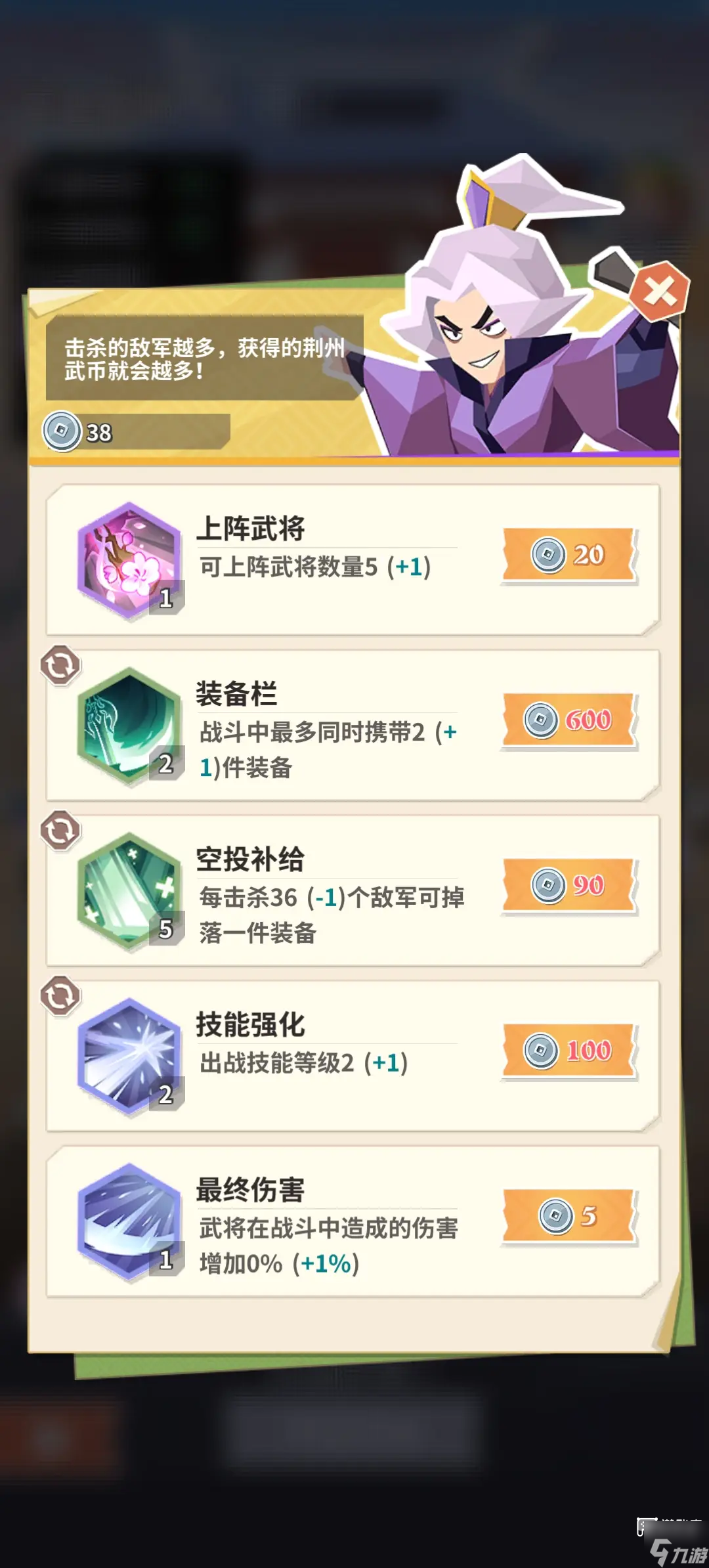 �¸һ������ټӵ��Ƽ�����