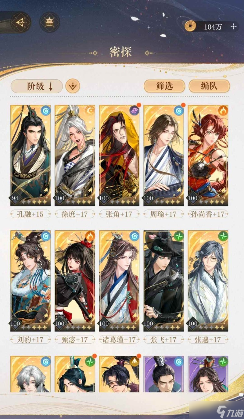 ���box�Ƽ���ʲô��̽ ���һЩ��������С����