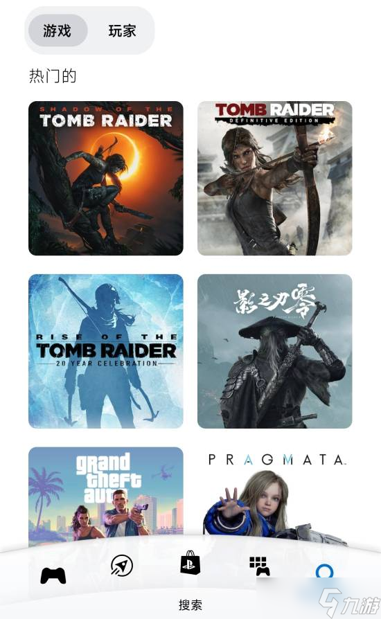 ��Ĺ��Ӱ������ͻ��PS�Ȱ� ©����ȡ����������