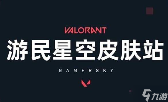 ����η��ԼԴ���ж���Ƥ������ ��ʲôƤ��