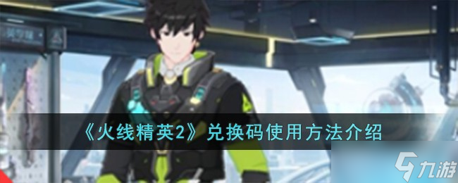 ���߾�Ӣ2�һ���ʹ�ý̳� ���һ������Ｐע������