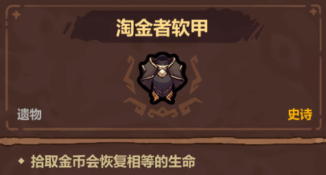 《魔法工艺》撒币流玩法攻略_wishdown.com 《魔法工艺》撒币流玩法攻略_wishdown.com